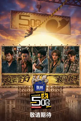 来吧爱的盛宴